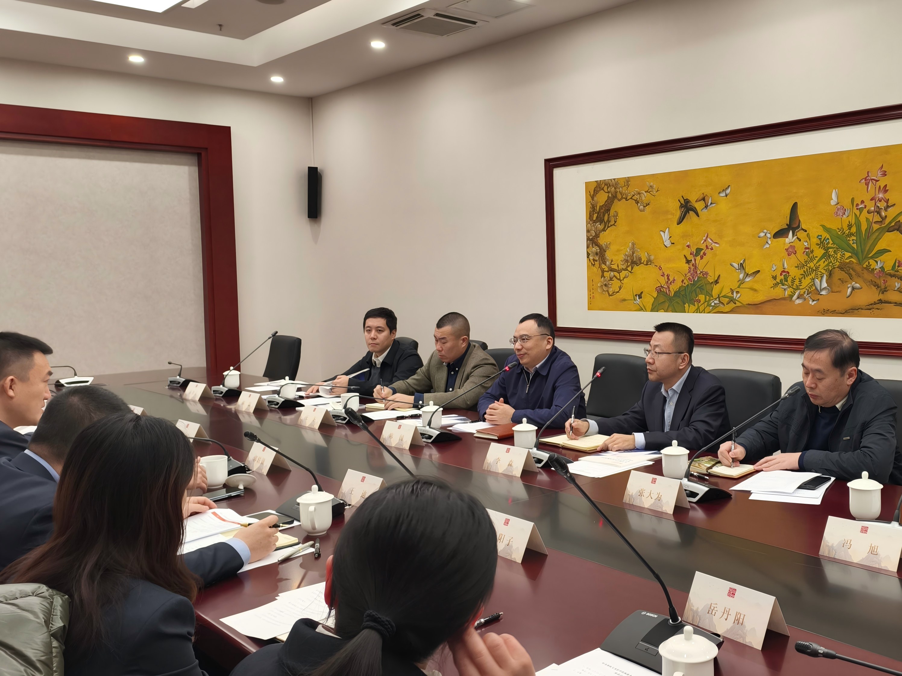 服务中心与北京银行开展座谈交流